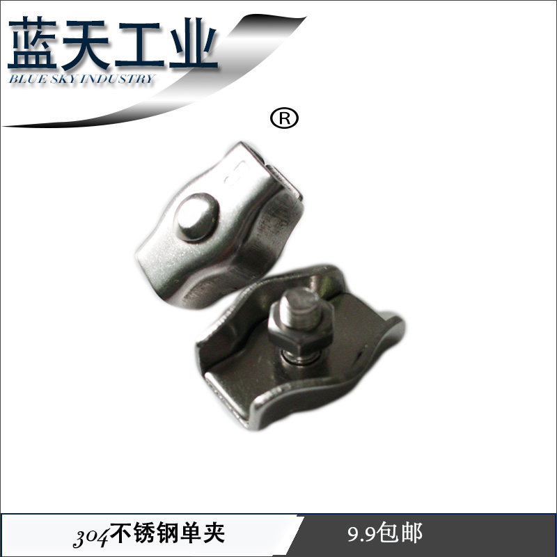 304 stainless steel wire rope Single clip Wire rope chuck chuck rope Card rope clip wire clip