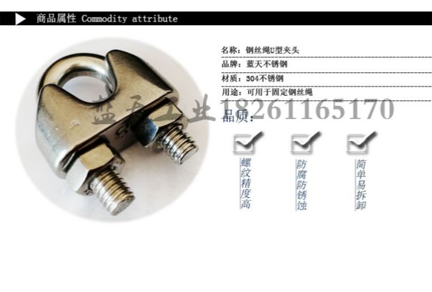 ốc vít 3 ly 304 dây thép không gỉ kẹp dây hình chữ U kẹp dây kẹp thẻ đầu dây dây buộc phụ kiện vít lục giác chìm