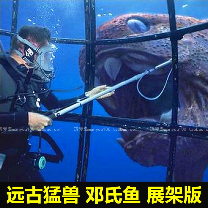 Boy gift shield skin fear Deng's fish model toy Canglong Canglong Sea king dragon Megalodon Great white ocean animal