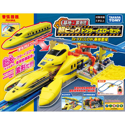TOMY Electric Train 60th Anniversary Set 135128 Dr Huang Deformation Base 113256