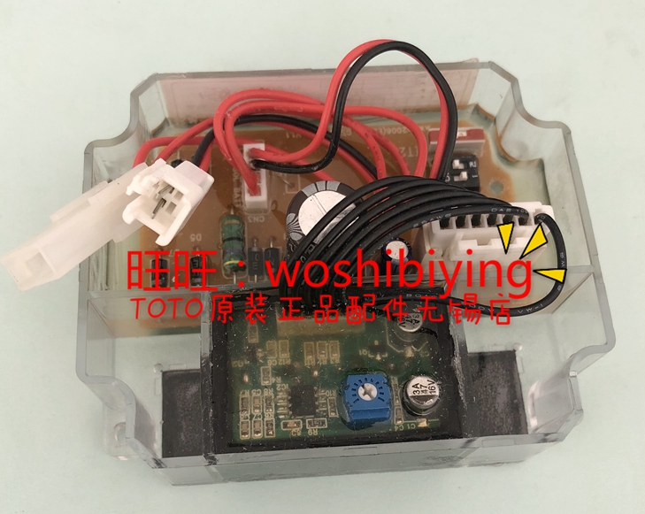 Original installed South Korea Import R TOTO urinating sensor Motherboard sensor 94193 Panel