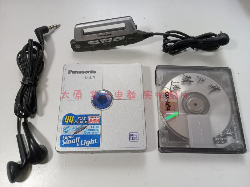 Panasonic SJ-MJ75 MD single release CT570 simultaneous model sound quality is very good