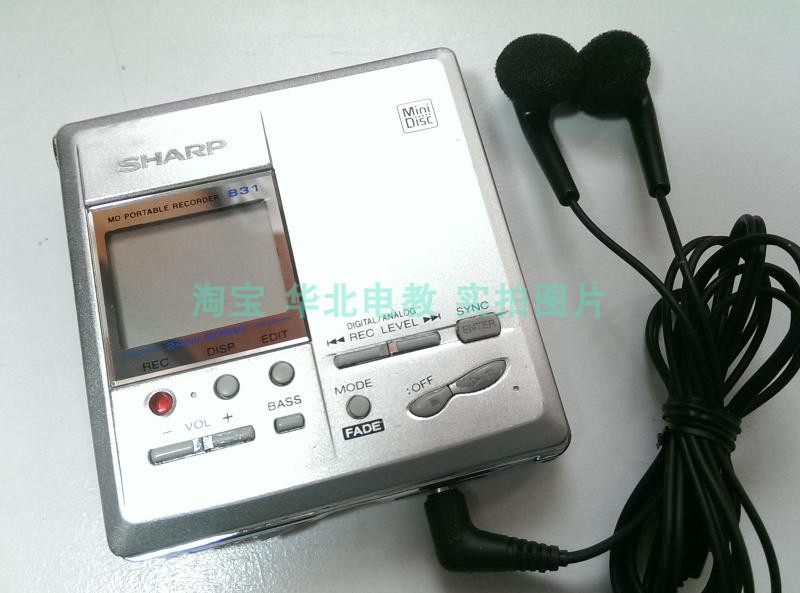 Sharp SHARP MD-MT831 MD Talk Listen Recorded with High Sound Headphones
