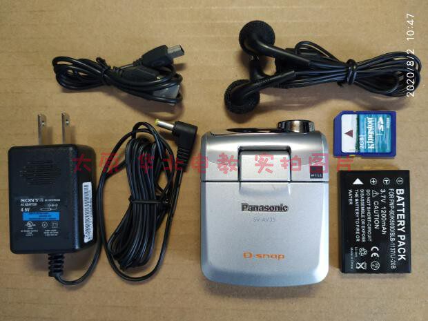 Panasonic SV-AV35 high sound quality SD audio recording with body listening set music shooting