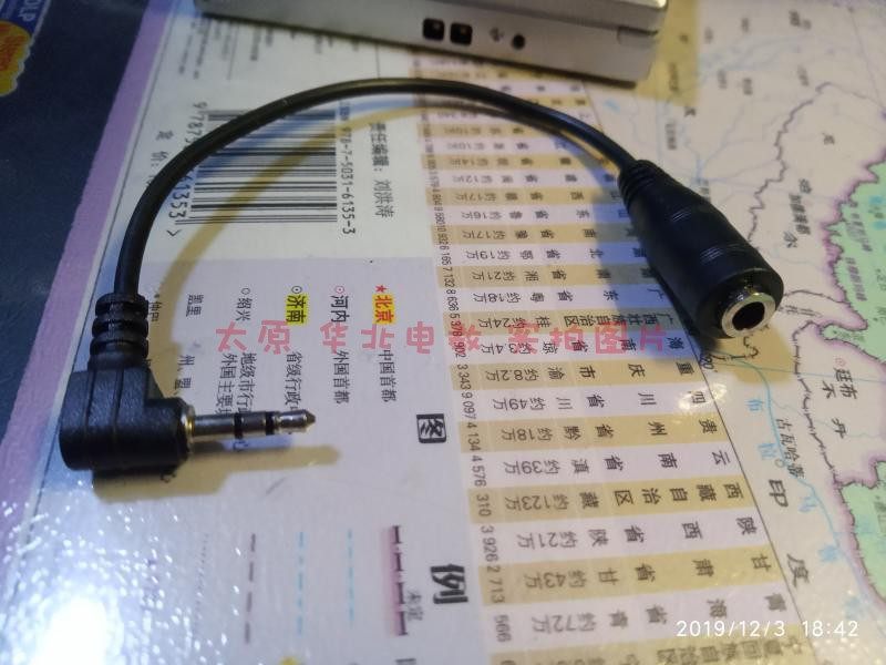 MR270 MR270 MR240 MR240 MJ59 MJ59 MJ19 MJ19 control head turning 3 5mm headphone conversion wire battery