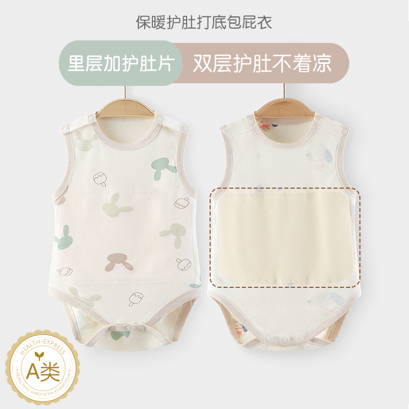 Baby Vest, Tummy-Protecting Romper, Baby Belly Protector, Pure Cotton, Class A, Close-Fitting, Anti-Cold, Autumn and Winter Base Layer, Spring and Autumn