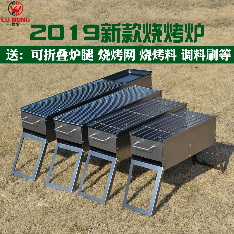 Barbecue Grill Home Charcoal Barbecue Grill Home Charcoal Barbecue Racks Outdoor Grill Barbecue Grill charcoal baked outdoor for outdoor home