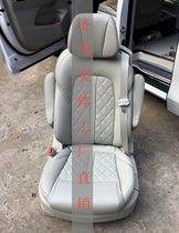 Buick GL8 Lu Zun new 28T25S classic Vito v260 business interior modified car leather seats