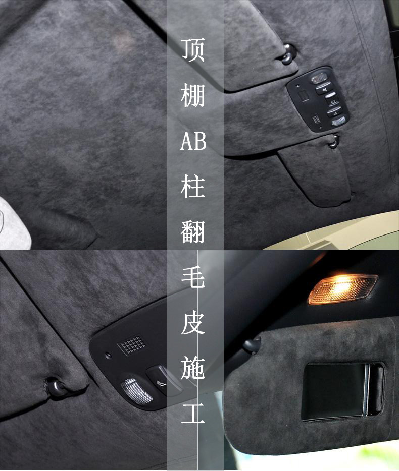 Car ceiling renovation fur deerskin velvet ceiling modification Star top customization Jinan entity factory direct sales