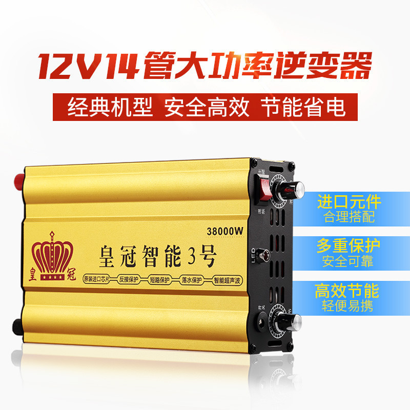 Original Genuine Crown Smart No. 1, No. 2, No. 3, No. 4, No. 5, No. 6, Battery Booster 12V High Power Power Saving Source Original Genuine Crown Smart No. 1, No. 2, No. 3, No. 4, No. 5, No. 6, Battery Booster 12V High Power Power Saving Source