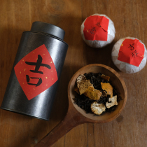 Tea painter 2019 raw sun dried red mandarin 70g canned slowly grow old