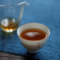 Coming Soon-Finished 2020 Wild Dianhong 115g Tea Painter Fam