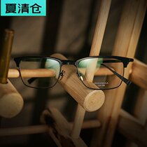 MASUNAGA MASUNAGA glasses NY LIFE Japanese handmade eyebrow frame glasses frame Beijing Frame Collection Agency
