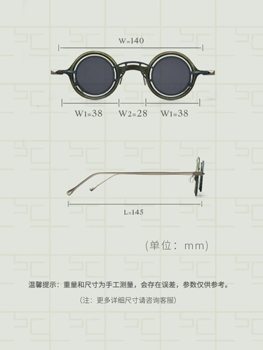 Стала Gigards Ziggy Chen Составной RG1911CU Ретро -раунд снос солнцезащитные очки подлинный Пекин