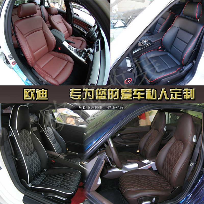 Chongqing car interior modification and renovation of leather seats All-inclusive leather seat cover package leather ceiling hair-turning