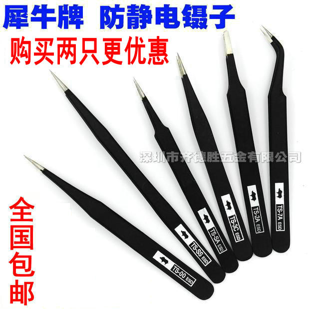 Rhino special sharp curved flat head anti-static repair stainless steel tweezers beauty ultra-precision clip black head plucking eyebrow clip