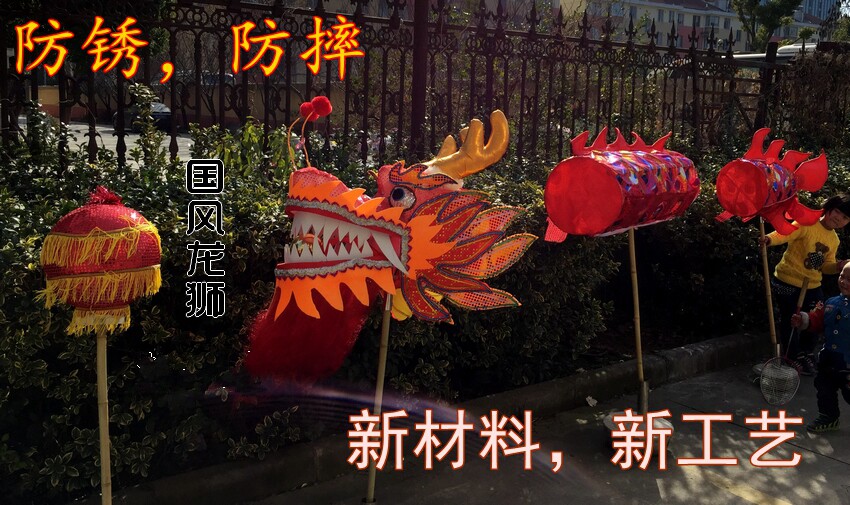 Dragon dance and lion dance props dragon lamp segment dragon broken dragon disjointed dragon