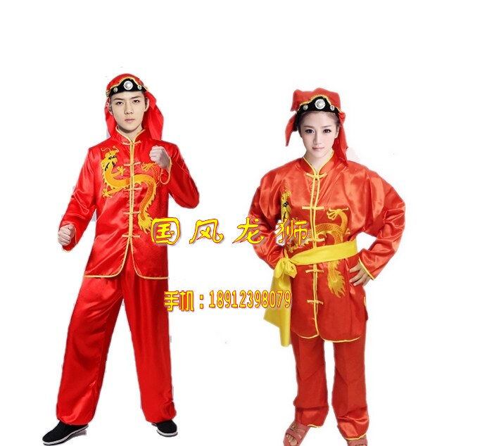 Yang - song clothing dragon props clothing drum dance show clothing loose drum clothing dragon lamp male and female models