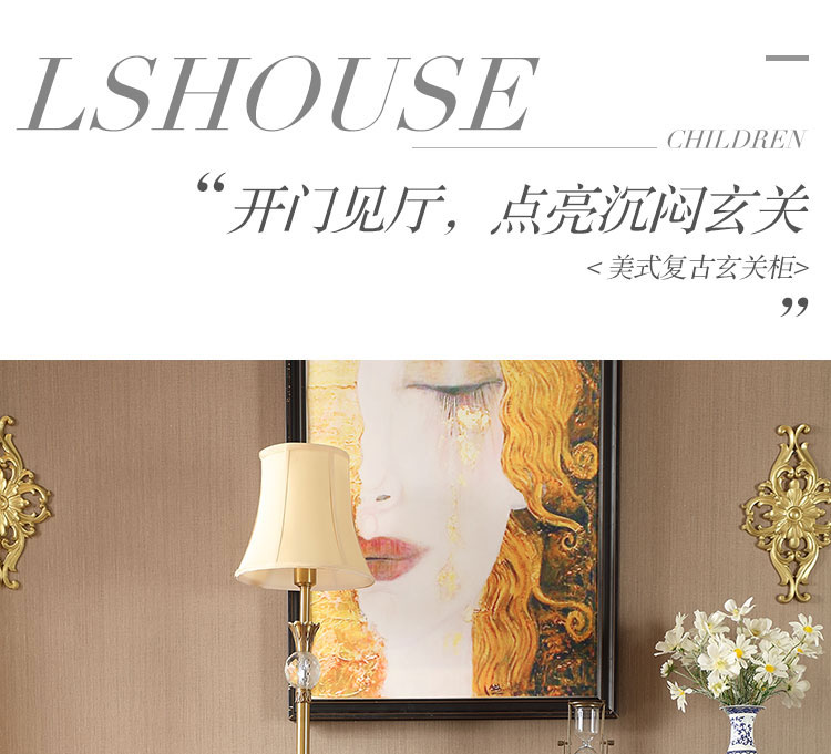 LS079N3-商品详情750-玄关柜_01.jpg