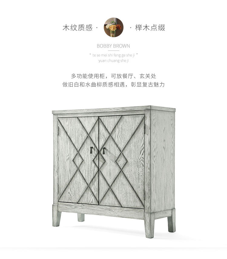 LS079N4-商品详情750-玄关柜_03.jpg