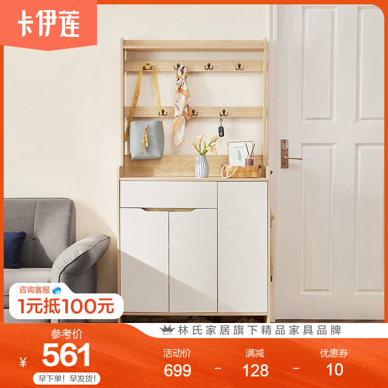 Lin's Wood Industry Shoe Cabinet Brief About Modern Door Hall Cabinet Home Doorway Large Capacity Nordic Balcony Cabinet Locker JS2N 