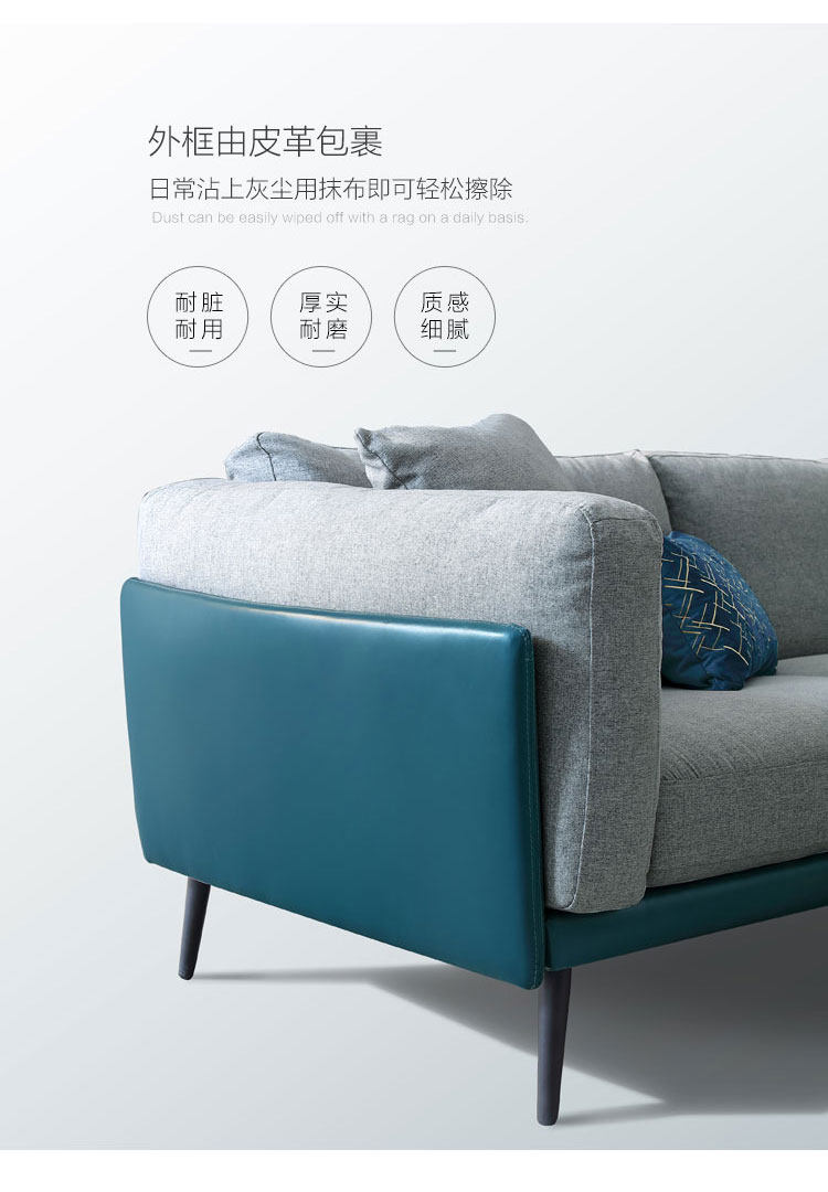 Подробная информация о комбинированном продюсе RBE2K 750-двойно-цвета SOFA_09.JPG