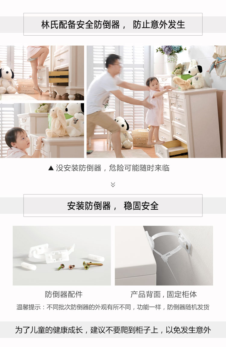 防倒器-商品详情750.jpg
