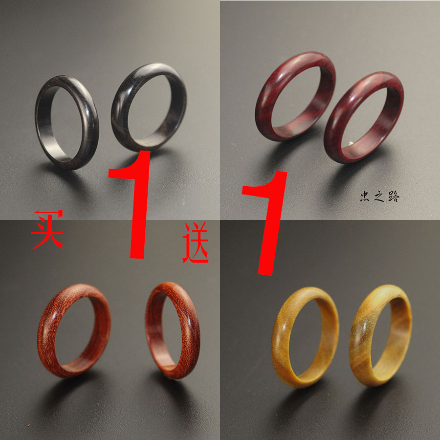 Bague mixte OTHER   en Palissandre Huanghuali - Ref 3087754 Image 1