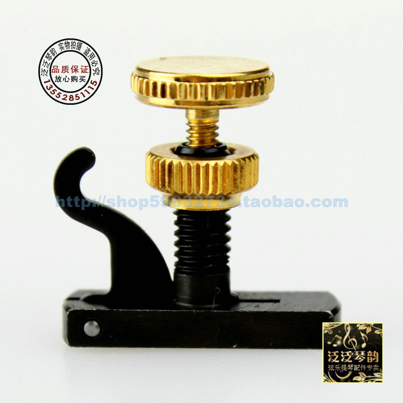 (Four Crowns) German WITTNER English (inner string hook) gold-plated screw cap violin fine-tuned