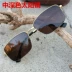 Kính pha lê tự nhiên nam đá gương kính râm trung niên kính râm chống bức xạ UV