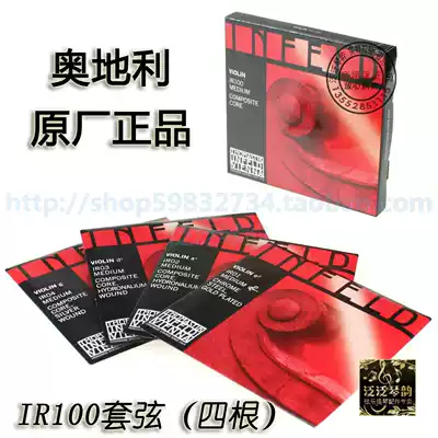 (FOUR CROWNS)AUSTRIAN THOMASTIK INFELD-RED VIOLIN STRING RED YIN SET STRING IR100