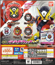 Japanese version of spot Bandage Twister Mask Rider King ZI-O zio GP 2 sound transformation watch