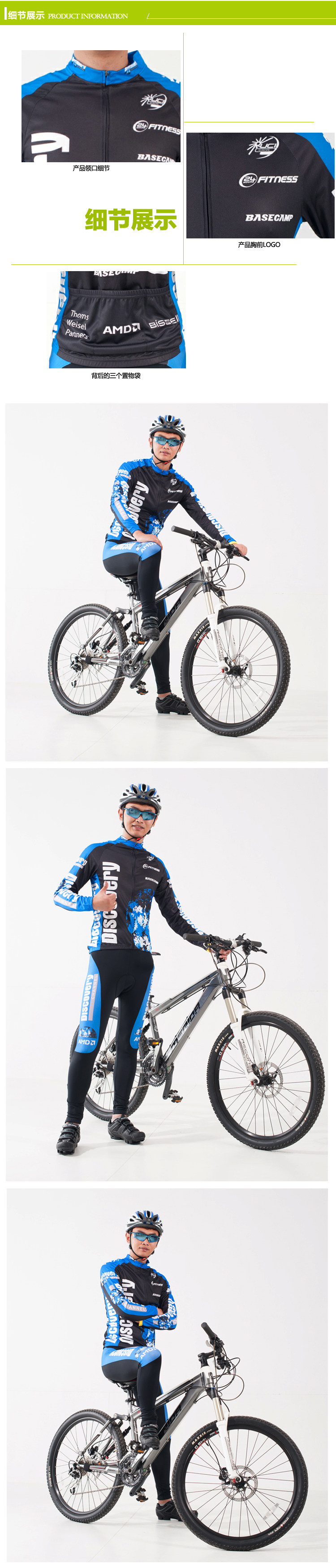 Vêtement cyclisme homme - Ref 2209715 Image 30