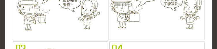 Selle de vélo Mountain Bike - Ref 2359132 Image 70