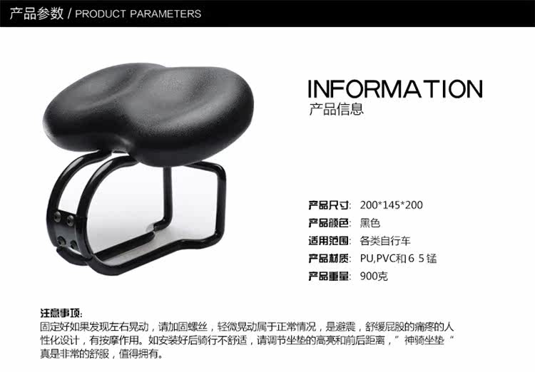 Selle de vélo - Ref 2359139 Image 9