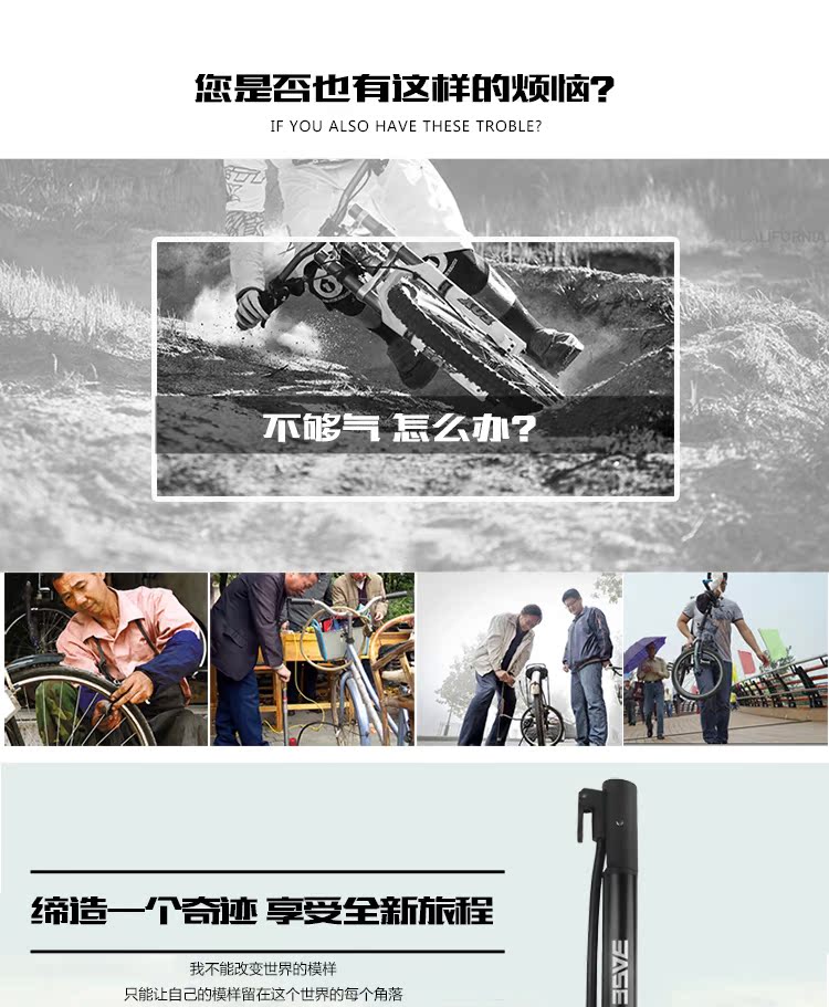 Pompe à vélo - Ref 2396301 Image 28