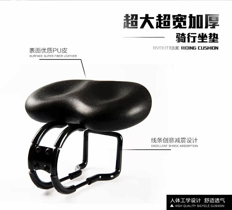 Selle de vélo - Ref 2359139 Image 7