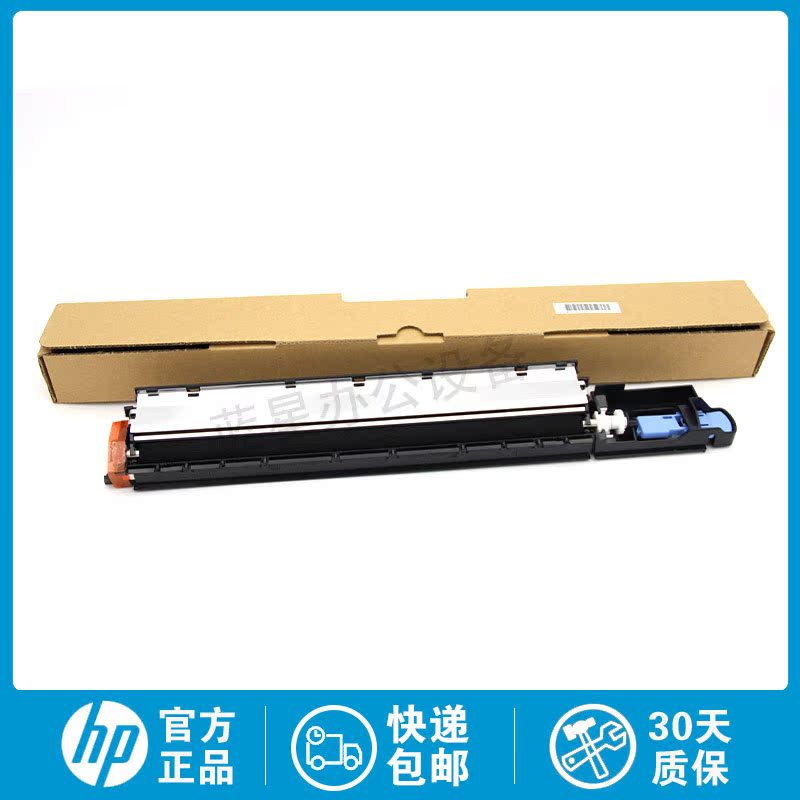 New original HP HP M806 transfer stick with rack M830 M830Z transfer stick sponge stick with rack
