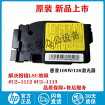 Applicable to HP HP136 136W 136A 136NW 108W 108 103A 103W 138 laser