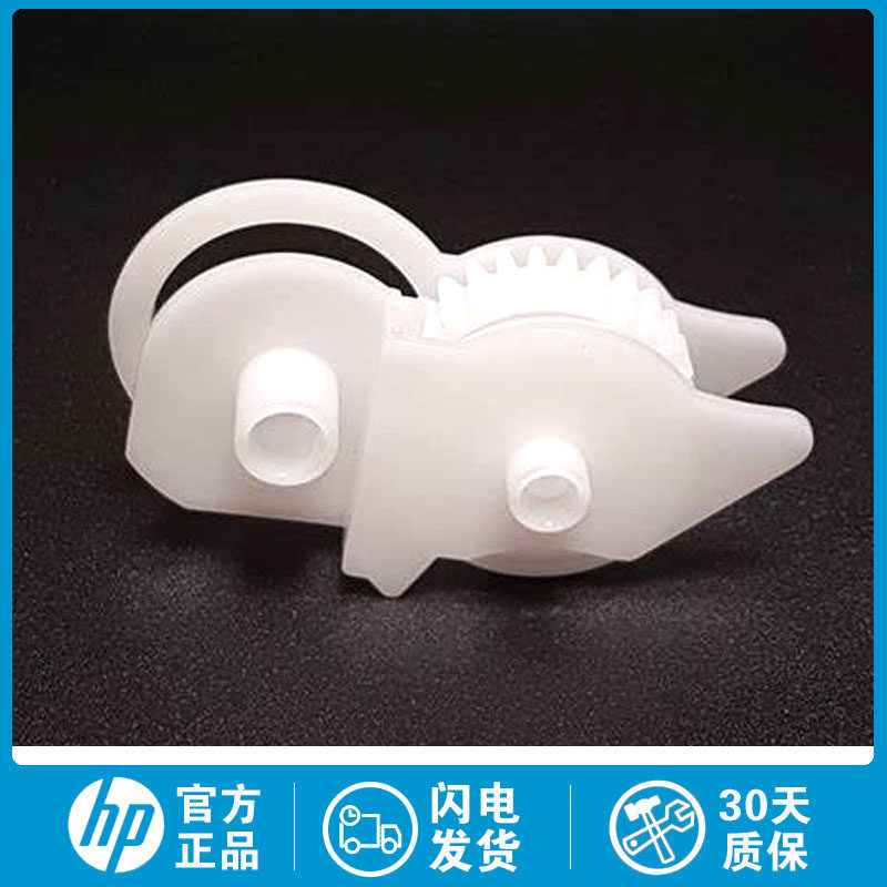 New original suit applies HP HP HP M425 M400 M401 M401 drive gear pendulum wheel main motor