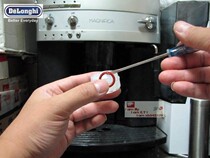 Italy Delong i coffee machine maintenance and maintenance special temperature and water lubrication sealing grease large box