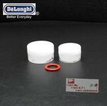 Italy Delong i coffee machine maintenance and maintenance special temperature and water lubrication sealing grease small box