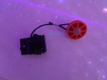 Treadmill safety lock switch magnet 100 million Jian Kai Meisu Beauty treadmill emergency stop switch special price