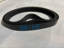 Treadmill belt drive belt VEGA EPJ230EPJ338EPJ390EPJ427 100 million bodymoster