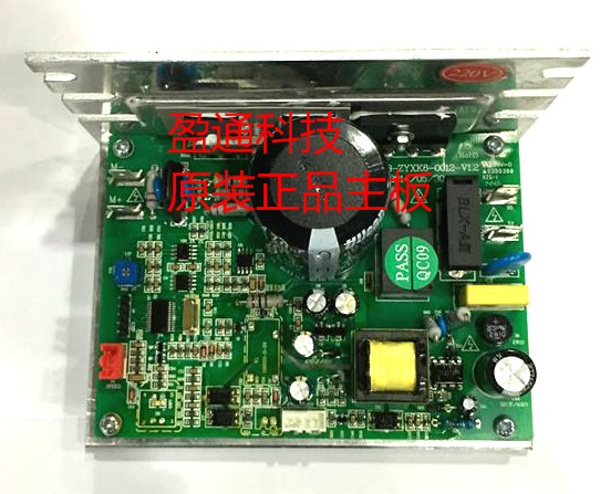 Yijian treadmill 6006D accessories circuit board T900 controller Treadmill motherboard lower control board motherboard