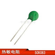 The thermistor SCK-083 SCK083 SCK10083MSY 8 euro 3A