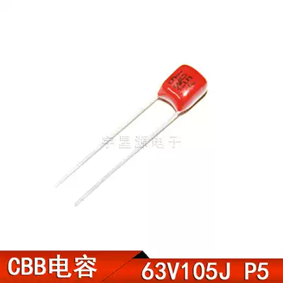 Polypropylene CBB film capacitor 63V105J foot pitch P5