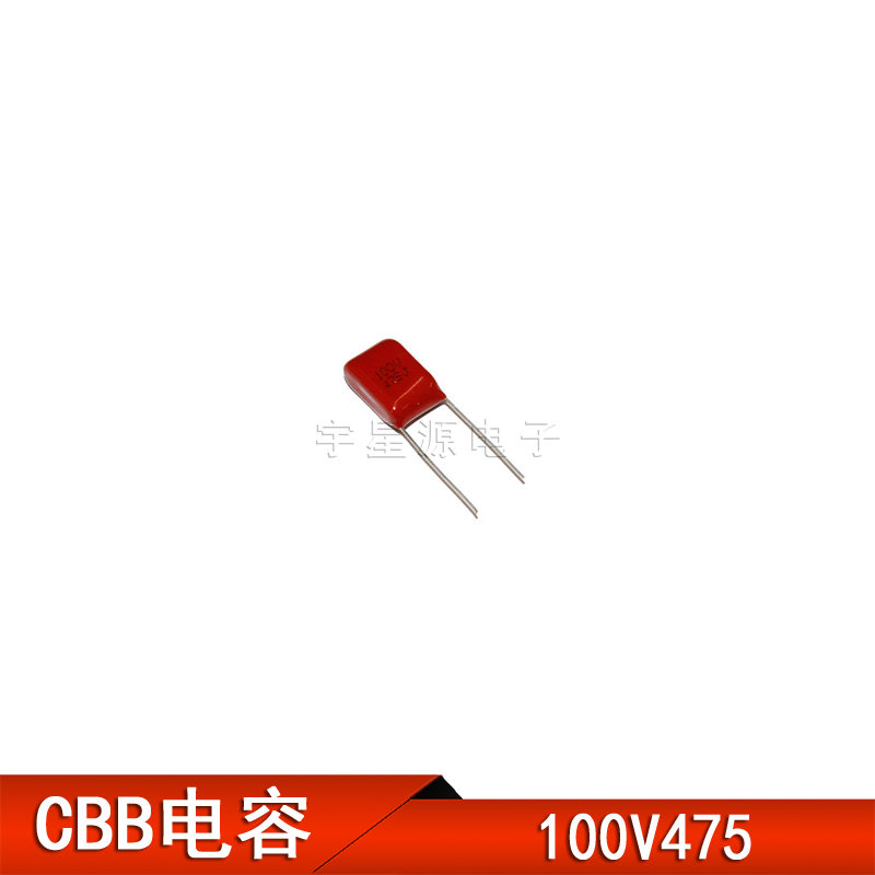 4 7UF 100V475J CBB 475J 475J P10MM CL21X CL21X film capacitor