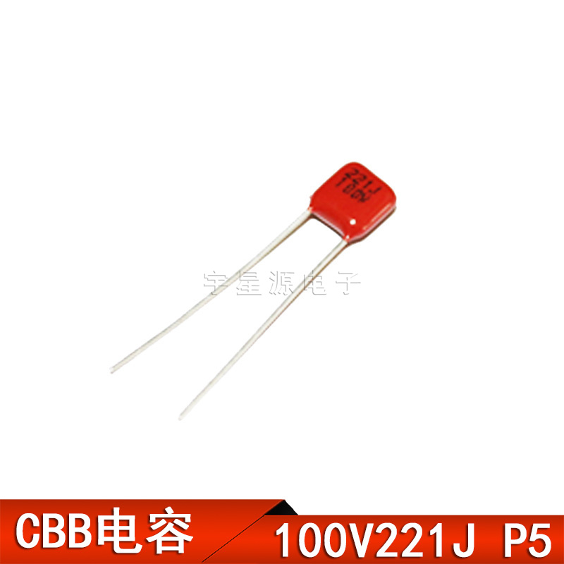 CBB Capacitor Metal Film 100V221 P5 220PF 100V 221 220P Pitch 5MM
