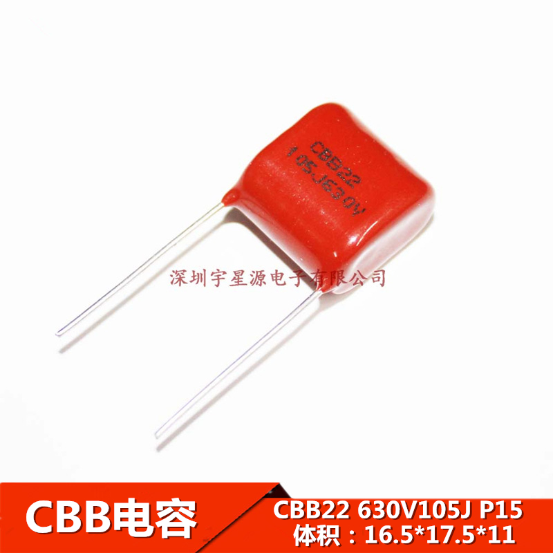 Film Capacitors CBB22 630V105J 630V1UF pitch P15